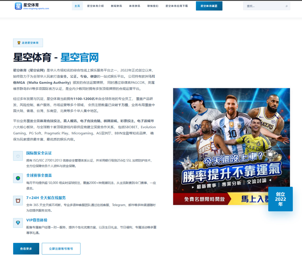 王楚钦澳门冠军赛反手拧拉对决马龙：新老交替的技术博弈